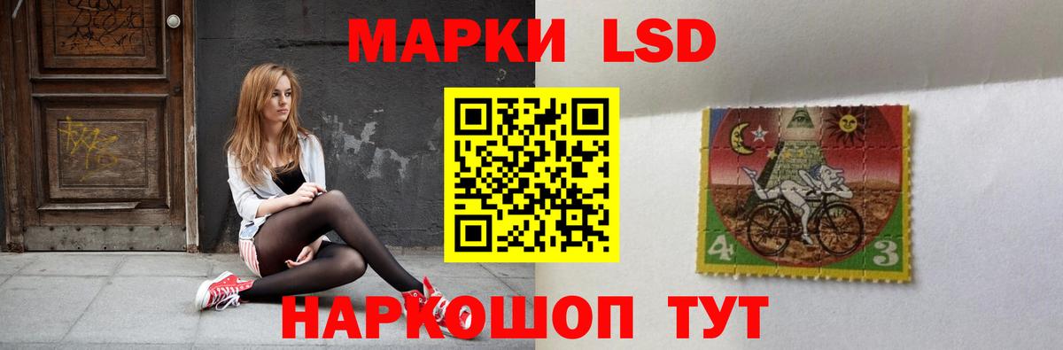 LSD-25 экстази кислота Клинцы