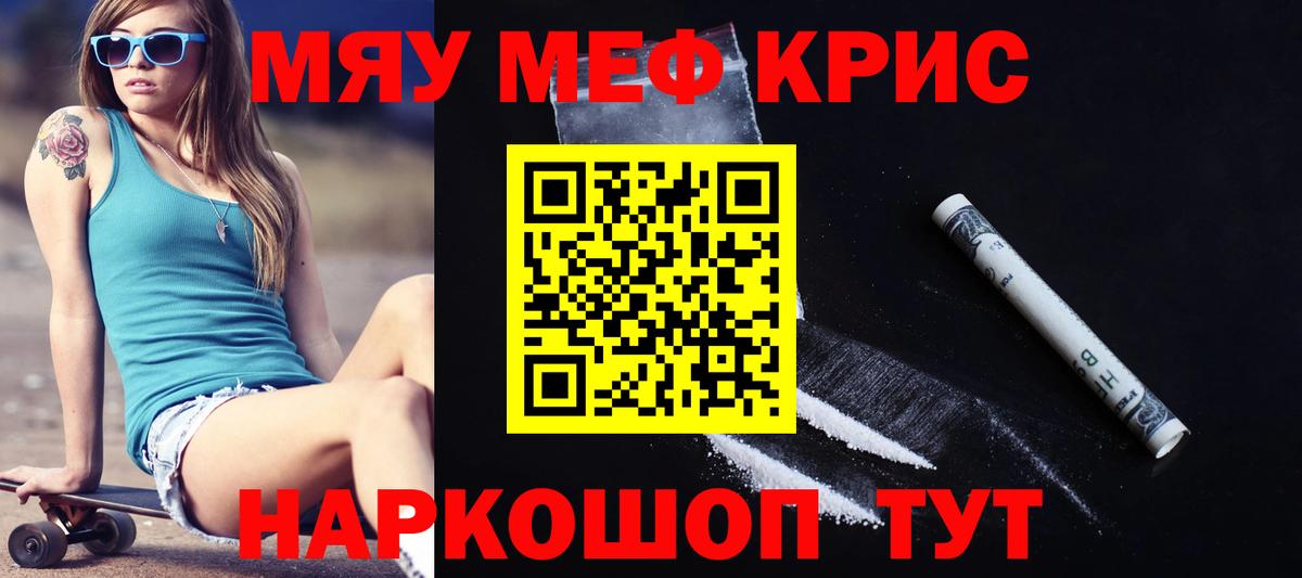 МЕФ Клинцы