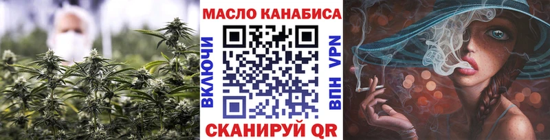 Дистиллят ТГК вейп с тгк  Клинцы 