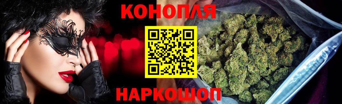 Бошки марихуана THC 21%  Вход с VPN  Клинцы  Бошки марихуана OG Kush  Канабис THC 21% 