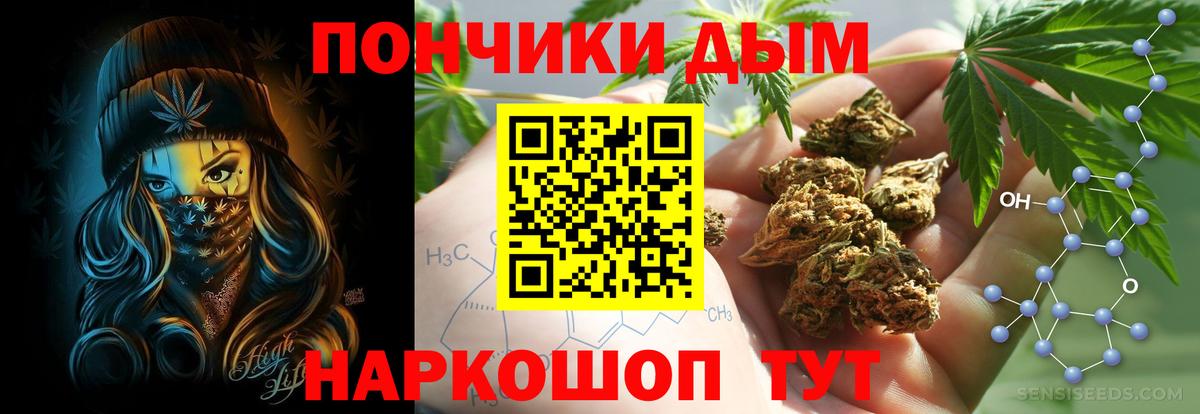 Конопля OG Kush Клинцы